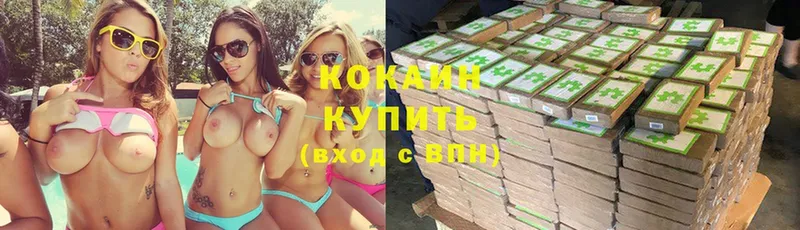 COCAIN 98%  где купить наркоту  Исилькуль 