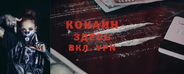 MDMA Premium VHQ Балахна