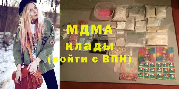 MDMA Premium VHQ Балахна