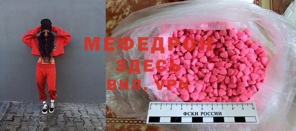 MDMA Premium VHQ Балахна