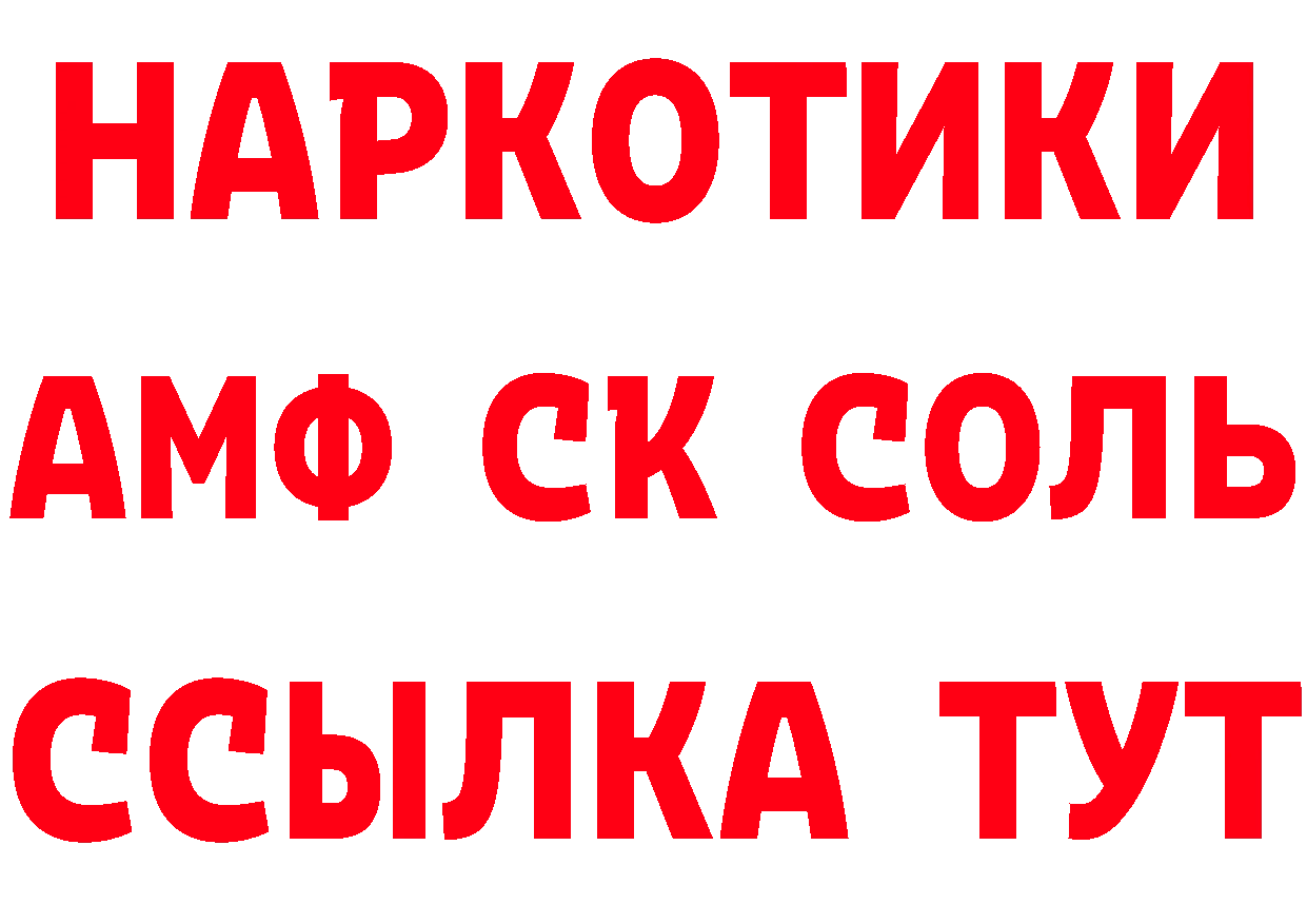 Кетамин ketamine сайт это omg Исилькуль