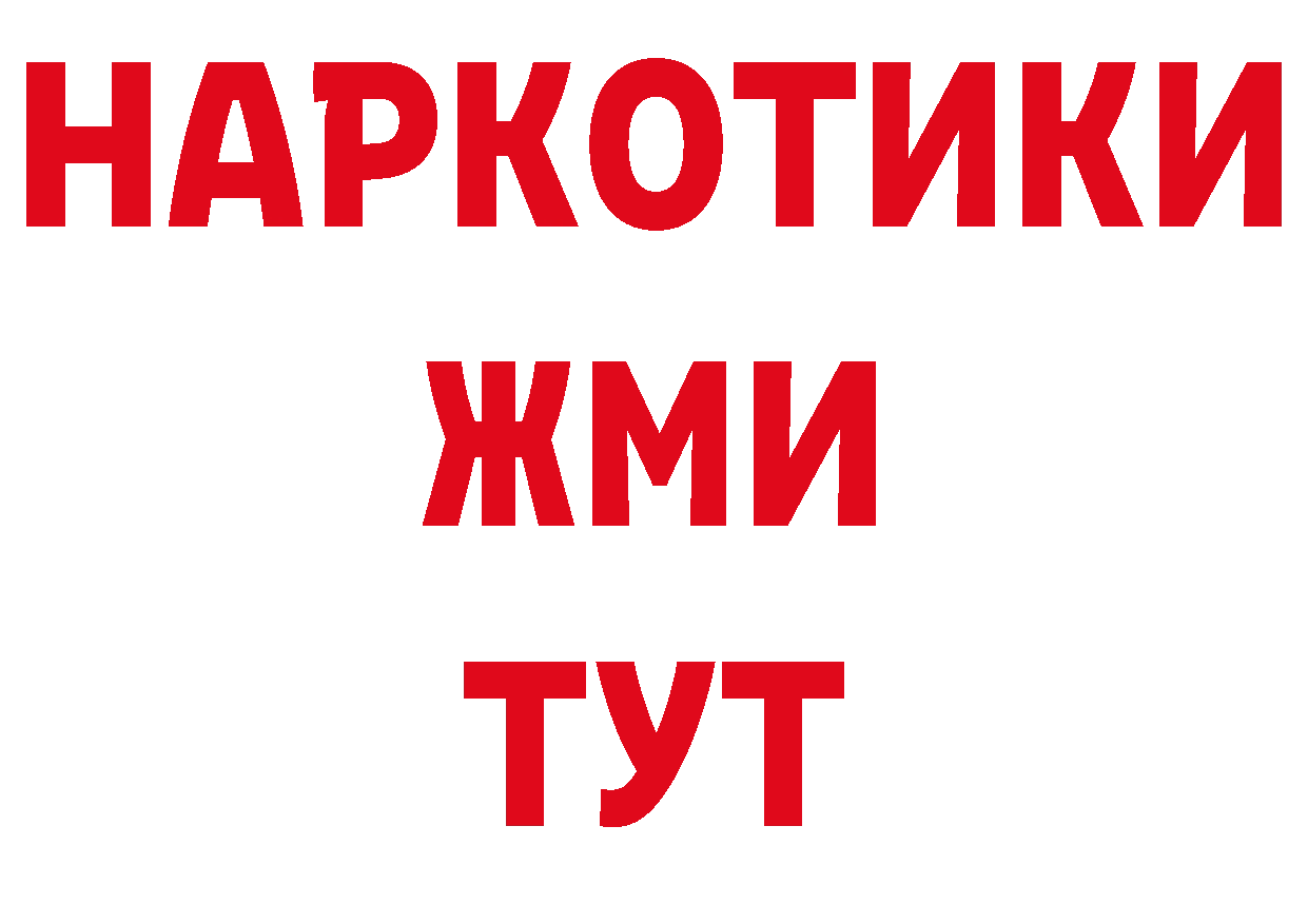 Как найти закладки?  официальный сайт Исилькуль