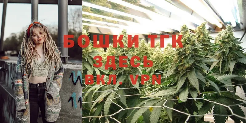 Конопля LSD WEED  Исилькуль 